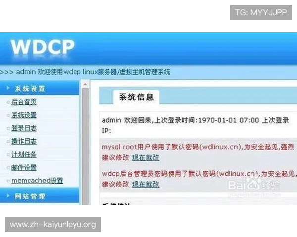 开云体育登录网站常见问题解答及登录流程详细介绍