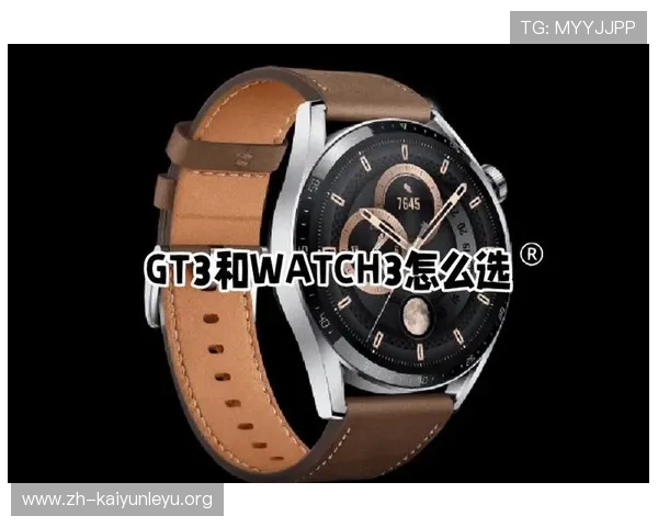 开云手机新品与旧款对比分析帮助用户做出明智选择