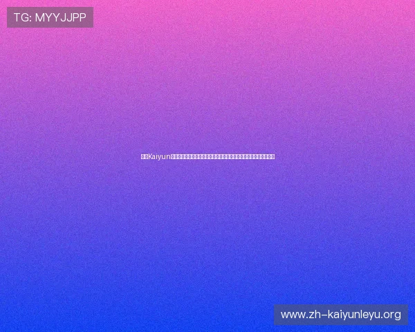 开云Kaiyun手机娱乐平台最新上线的热门游戏推荐，助你轻松掌握最新游戏动态